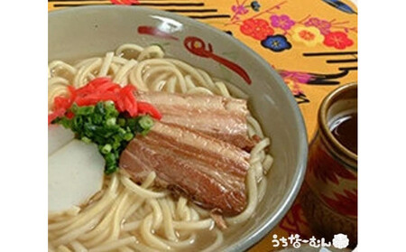 【ふるさと納税】サン食品 沖縄そば(ロング麺) ゆで麺 1食(180g)20P | 沖縄そば 人気