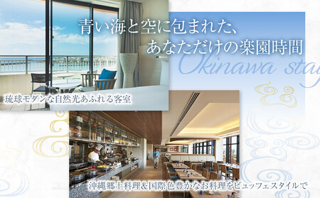 【ふるさと納税】ヒルトンギフトバウチャー　450,000円分 | ホテル 旅行 ギフト券 バウチャー チケット 北谷 北谷町 クーポン 宿 ふるさと 旅行 宿泊 沖縄県 沖縄 北谷 人気 アメリカンビレッジ 送料無料