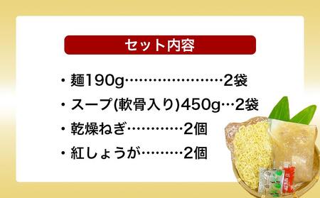 【ふるさと納税】沖縄そば といえば浜屋そば！トロトロソーキ の2食セット｜ 沖縄そば そば ソーキ