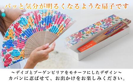 【ふるさと納税】【カラフル】紅型 シルク扇子 | 沖縄 人気