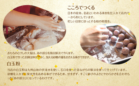 【ふるさと納税】生ちょこれいと大福8個セット | 沖縄 餅 旅行 人気