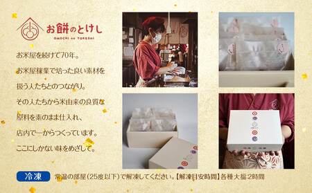 【ふるさと納税】生ちょこれいと大福8個セット | 沖縄 餅 旅行 人気