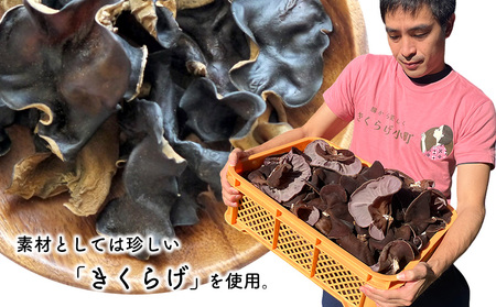 グラスフェッドバタークッキー【フレーバーセット55g×4種】　きくらげ小町 紅茶 黒糖 紅芋 コーヒー お菓子 焼き菓子 4種 フレーバー セット バタークッキー クッキー バター おやつ きくらげ小町 グルテンフリー お茶うけ きくらげ 木耳 沖縄 北中城