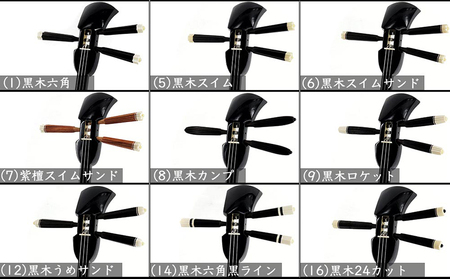 【米須三線店】沖縄三線 初心者向けスタンダードセット 本蛇皮『強化二重張り』 カスタマイズオプション付き