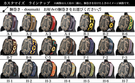 【米須三線店】沖縄三線 初心者向けコンプリートフルセット 本蛇皮『強化二重張り』 カスタマイズオプション付き