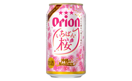 オリオンビール いちばん桜＆ザ・ドラフト詰合せ2種セット 350ml×12缶 オリオン ビール アルコール 桜 ザ・ドラフト 350ml 缶ビール 地ビール 12本 季節限定 おりおん 春 お酒 人気 おすすめ 限定 お正月 年末年始 沖縄県 北中城村
