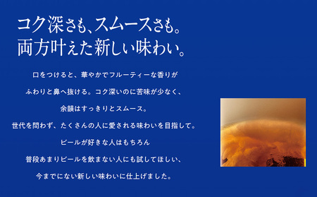 オリオンビール＜オリオン ザ・プレミアム＞350ml×24缶 ビール BEER プレミアム お酒 缶ビール 地ビール クラフトビール アルコール 5％ １ケース 350ml 家のみ キャンプ 箱買い まとめ買い 飲みごたえ 贅沢 送料無料 沖縄 北中城村