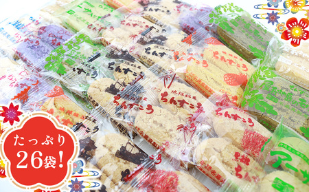 訳あり品！【名嘉真製菓本舗】ちんすこう お試し約500g ちんすこう