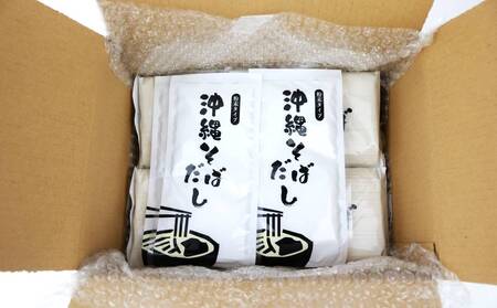 沖縄そば 出汁付（乾麺）12人前 沖縄そば