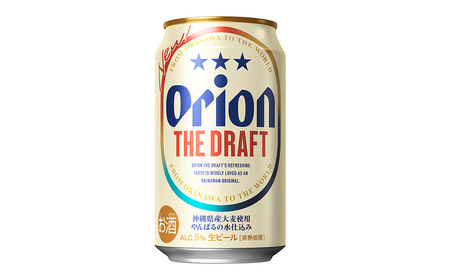 《オリオンビール》ザ・ドラフト&クリアフリー 詰合せセット(350ml×12本) オリオン ビール アルコール クリアフリー ドラフト 缶ビール 地ビール 350ml 限定 おりおん お酒 人気 おすすめ 年始 お正月 6本 沖縄県 北中城村