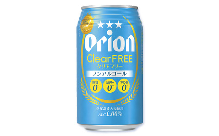 《オリオンビール》ザ・ドラフト&クリアフリー 詰合せセット(350ml×12本) オリオン ビール アルコール クリアフリー ドラフト 缶ビール 地ビール 350ml 限定 おりおん お酒 人気 おすすめ 年始 お正月 6本 沖縄県 北中城村