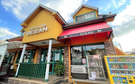 【Pet Club OCEAN】トリミングチケット（15.000円分）