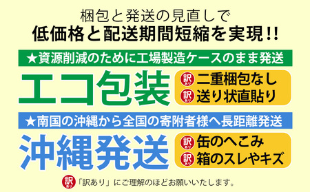 ★【ノンアルコールビール】オリオンクリアフリー350ml缶・24本　２ケースお届け！