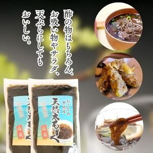【2026年6月より順次発送】中城村産の天然太もずく 1.5kg(500g×3P)【配送不可地域:離島】【1670554】