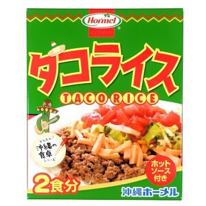 【沖縄ホーメルお試しセット】レトルトタコライス レギュラー 4食(2食×2袋)【1677032】
