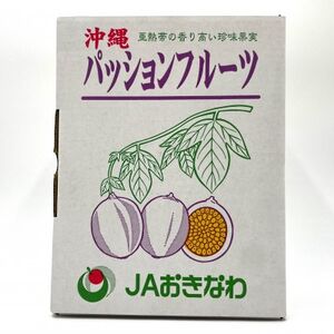 【2026年5月から順次発送・贈答用】JAおきなわが厳選したパッションフルーツ1kg(8～10玉)【1681790】