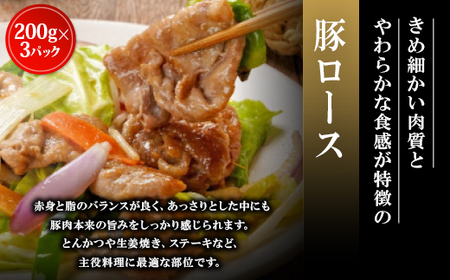 飲める脂の幸福!豚肉バラエティセット 豚バラ・豚ロース・肩ロースの各種3パック 合計1.8kg【配送不可地域:離島】【1703993】