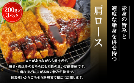 飲める脂の幸福!豚肉バラエティセット 豚バラ・豚ロース・肩ロースの各種3パック 合計1.8kg【配送不可地域:離島】【1703993】