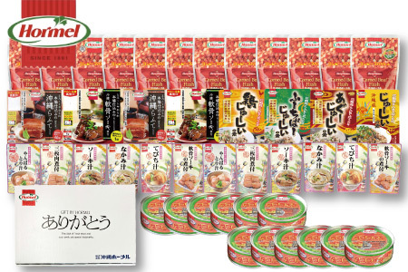 缶詰・レトルト詰め合わせセット３ | 沖縄県中城村 | ふるさと納税