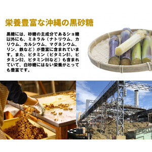 沖縄県産の黒糖6種メガ盛りセット1.8kg(約280～320個入り)バラエティパック(個包装)【1502112】