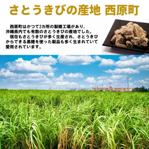 沖縄県産の黒糖6種メガ盛りセット1.8kg(約280～320個入り)バラエティパック(個包装)【1502112】