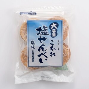 大容量 こわれ塩せんべい 塩味＆梅味(16枚×各6袋入り)【1506723】