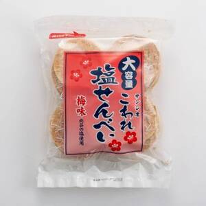 大容量 こわれ塩せんべい 塩味＆梅味(16枚×各6袋入り)【1506723】