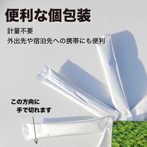 モリンガ青汁「RESCUE」(3.5g×30本)【1550732】