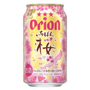 【期間限定・オリオンビール】オリオン いちばん桜(350ml×24本)【1571233】