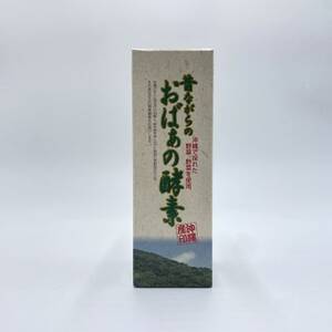 昔ながらのおばぁの酵素 1本(180ml)【1617788】