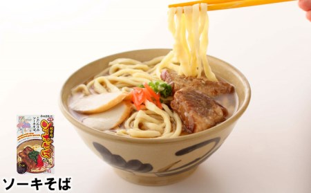 三倉食品 ソーキそば タコライス 12食入りセット 各2食入り 3箱 沖縄県西原町 ふるさと納税サイト ふるなび