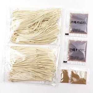 八重山そば 半生麺 2人前×10袋(そばだし、島胡椒ヒハツ付き)【1455651】