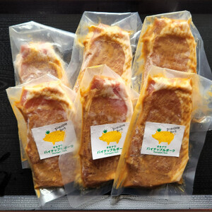 【贈答用】パイナップル ポーク ロースステーキ味噌漬け(1枚130g×6枚セット)【配送不可地域：離島】【1454329】