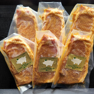 【贈答用】パイナップル ポークあぐー ロースステーキ味噌漬け(1枚130g×6枚セット)【配送不可地域：離島】【1454330】