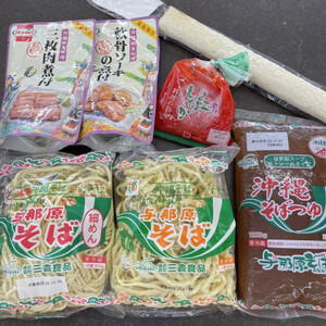 与那原そば 満腹セット4人前(三枚肉・軟骨ソーキ付き)沖縄そば【配送不可地域：離島】【1470304】