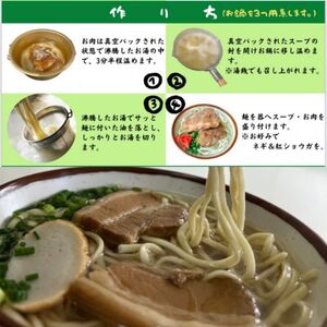三枚肉そば(細麺・3食セット)沖縄そば【配送不可地域:離島】【1471016】