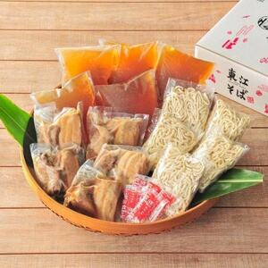 沖縄そば 8人前 3種のお肉付き(本ソーキ/軟骨ソーキ/三枚肉)【配送不可地域：離島】【1592480】