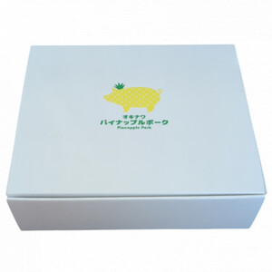 【ギフト・贈答】パイナップルポークしゃぶしゃぶセット(3～4人前)【配送不可地域：離島】【1386176】