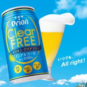 【ノンアルコールビール】オリオン クリアフリー(350ml×24本)【1388000】