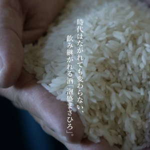 【琉球泡盛】5年古酒 まさひろ綱武士 43度(720ml×2本)【1388008】