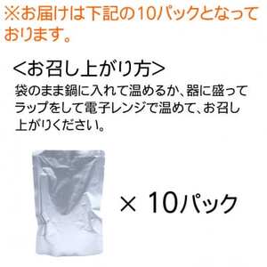 沖縄 の 豚の角煮 らふてぃ 310g×10袋(波照間産黒糖使用) じっくり煮込んだ柔らか ラフテー【1409330】