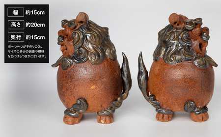 【南風窯】陶芸品　福シーサー　沖縄