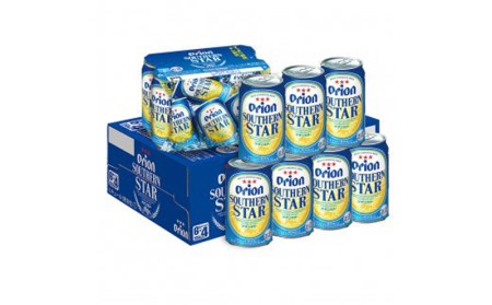 <オリオンビール>サザンスター(350ml×24缶)