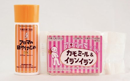 【マタニティグッズ】肌に優しい「日やけどめ&石けん」セット