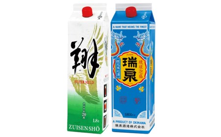 【琉球泡盛】瑞泉酒造「翔」スーパーマイルド・「瑞泉」(1.8L×2パック)