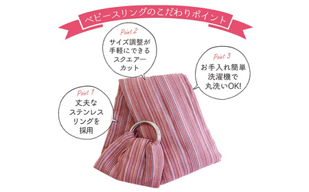 快適な抱っこ紐「ベビースリング」ライトブルー ベビー用品 出産祝い