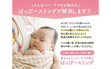 快適な抱っこ紐「ベビースリング」ライトブルー ベビー用品 出産祝い