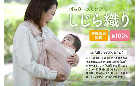 快適な抱っこ紐「ベビースリング」ライトブルー ベビー用品 出産祝い