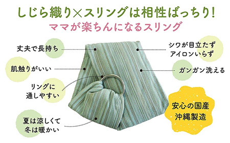 快適な抱っこ紐「ベビースリング」ライトブルー ベビー用品 出産祝い