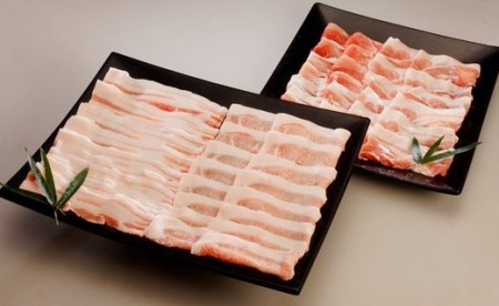 沖縄キビまる豚　しゃぶしゃぶセット（2.4kg）